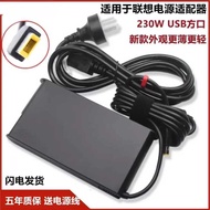 Lenovo Savior Y90/R70/Y70P Notebook Power Adapter Charger 170W/230W