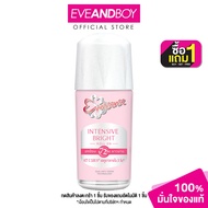 EVERSENSE - Super Whitening Roll On (40 ml.) โรลออน