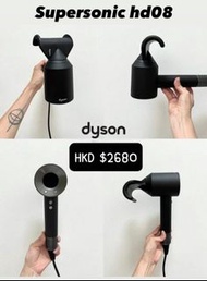Dyson Supersonic 風筒 HD08 （英國代購）