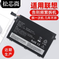 Suitable for Lenovo ThinkPad E480 E580 R480 R580 E490 E590 E14 E15 E585 L17C3P51 01AV445 01AV447 Lap