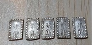 E日本安政一朱銀1859~68年Au~Unc 共5枚