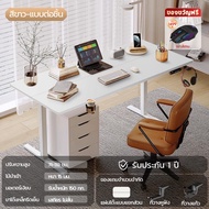 Xpanse โต๊ะปรับระดับไฟฟ้า โต๊ะไฟฟ้า โต๊ะคอมพิวเตอร์เกมมิ่ง แผ่นโต๊ะทำจากไม้เนื้อแข็งนำเข้า โต๊ะทำงาน