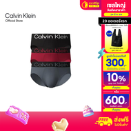 Calvin Klein กางเกงในผู้ชาย แพ็ค 3 ชิ้น Bold Logo Microfiber Stretch ทรง Hip Brief รุ่น NP2606O L1I 