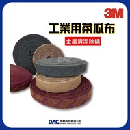 3M Industrial Vegetable Melon Cloth 7447/7448/2022N (One Roll) Special Specifications [Jiequn Supply