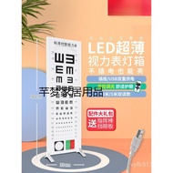 Vision Household Standard Physical Inspection Kindergarten Test Table Vision Meter Light Box Vision 