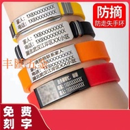 Small Shop Elderly Anti-Lost Yellow Bracelet Handy Tool Dementia Lettering Children Nucleic Acid Cod