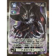 DIGIMON CARD Apocalymon BT15-102 BT-15 AA SEC/SEC