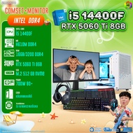COMSET + MONITOR/ BONMECOM2 ครบเซ็ตพร้อมจอ/ CPU I5 14400F/ RTX 5060TI 8GB