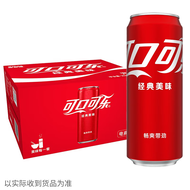 可口可乐（Coca-Cola）汽水碳酸饮料 330ml*20罐  整箱装 新老包装随机发 330mL 20罐 含糖可乐