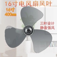 Suitable for Midea Electric Fan Accessories 53cm 400mm Floor Fan 3-Blade Transparent Gray Fan Blade 