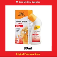 TIGER BALM Lotion (80ml)