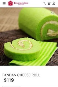 2月3號到貨🇸🇬新加坡BengawanSolo Pandan Cheese Roll Pandan cake 斑斕蛋糕 林志源肉乾 肉骨茶 預購