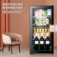 冰吧冷藏柜家用小型透明冰箱辦公室飲料柜家用保鮮茶葉紅酒柜小冰箱