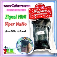 ซองหนัง วิทยุสื่อสาร  Viper nano , ZIGNAL MINI , MAYCOM-OH-245