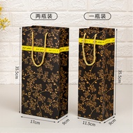 Double Single Pack Red Wine Tote Bag Color Box Thickened Red Wine Gift Bag Ready Stock Wrapping Pape