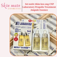 Propolis Treatment Ampule Essence, CNP Laboratory Propolis Treatment Ampule Essence 15ml