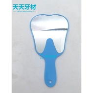 Dental Dental Mirror Oral Dental Mirror Dental Outpatient Mirror Clear Portable Hand Mirror Free Shi