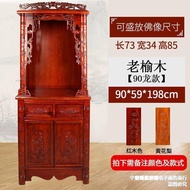 HY/💯Buddha Niche Altar Household Clothes Closet with Door Household Economical Old Elm Guanyin Altar Worship Cabinet Shr