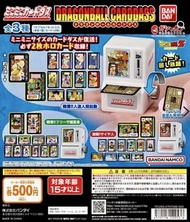 Bandai Dragonball 龍珠 微型 迷你扭卡機 2 代 全套