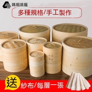 Steamer Bamboo Dim Sum Drawer Household Woven