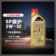 Castrol Castrol Extreme Care Car Oil Lubricating Oil 5W-30 C2 SP Grade Titanium Fluid Fully Syntheti