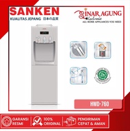 SANKEN HWD-760 / HWD-760 DISPENSER AIR - GARANSI RESMI