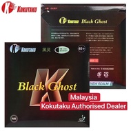{ Local Stock } Kokutaku Black Ghost Super Tacky Spin Plus Rubber