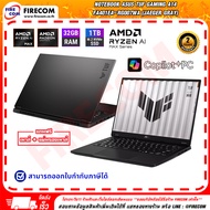 โน๊ตบุ๊ค Notebook Asus TUF Gaming A14 FA401EA-RG007WA (Jaeger Gray)(Ryzen AI MAX+39232Gb-DDR51Tb14")