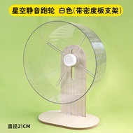 Ultra Quiet Large Hamster Wheel Running Machine Toy Ball Roller Ball Stand Scenery Special Products