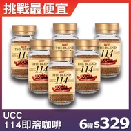 【UCC】114即溶咖啡(90g/罐)，6罐組