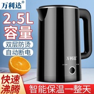 Malata Electric Kettle Household Thermal Pot Kettle Stainless Steel Kettle Automatic Disconnection Kettle Electric Kettle