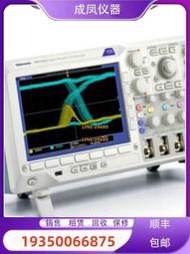 Tektronix泰克DPO7354 DPO7254 DPO7104 DPO7054示波器出售回收