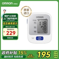 欧姆龙（OMRON）上臂式电子血压计 原装进口 血压测量仪J710 标配电池