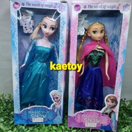 kaetoy ของเด็กเล่น ของเล่นตุ๊กตาเจ้าหญิง น้ำแข็ง Frozen เจ้าหญิงแอนนาเอลซ่า สามารถหักแขนขาได้ ลำตัวเป็นซิลิโคน ขนาดสูง 30 ซม