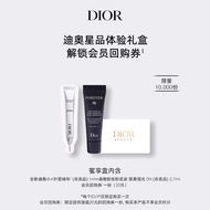 迪奥（DIOR）【会员星品尝鲜礼】抚纹精华1ml+粉底液2.7ml