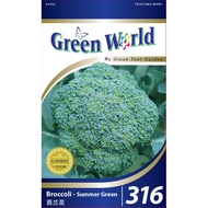Broccoli seed Benih Green world