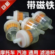 Motorcycle Oil Cup Gasoline Filter Gasoline Filter Element with Magnet Filter Element Filter Gasolin