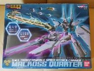 DX 超合金 GE-48 Macross Quarter 超時空要塞  戰艦
