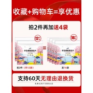 Floor Cleaning Tablets Household Floor Tiles Multi-Effect Mopping Fragrance Tiles Wood Floor Cleanin