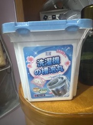 日本洗衣機槽泡丸清潔劑