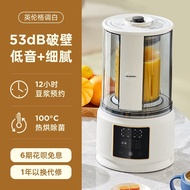 【现货正品】BLAUPUNKT High Speed Blender Grinder filter-free wall breaking machine low noise baby food sup