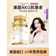 Wei AKG Anti-aging [Better than Hey Mi] American Imported Cell Youth Health Products Official Flagsh