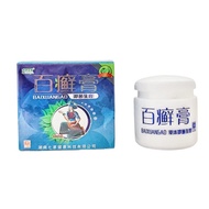 Bai Qi Cream Cream 18g Shulijia Baili Cream Herbal Cream Bais Cream Ointment Large Quantity Negotiat