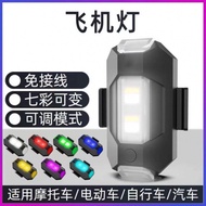 signal light blinker signal light motorcycle led signal light for motorcycle Strobe Light Cycling Pi