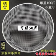 Shipment From Taoyuan [2.2,000 People Praise] Sieve Iron Wire And Stainless Steel Round Sandstone Fi