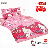 ผ้าปูที่นอน TOTO 6 ฟุต ลายการ์ตูน ลิขสิทธิ์แท้ พร้อมผ้านวม ชุดเครื่องนอนคุณภาพ ส่งฟรี