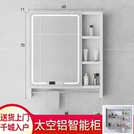 （IN STOCK）Alumimum Bathroom Mirror Cabinet Wall-Mounted Bathroom Smart Mirror Box Bathroom Mirror with Shelf Separate Dressing Mirror