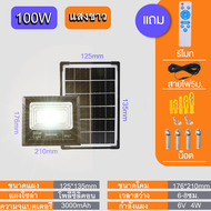 ไฟโซล่าเซล1000wแท้ ไฟโซล่าเซลล์ หลอดไฟโซลาเซล์ ไฟสปอร์ตไลท์ solar light กันน้ำ IP67 ไฟภายนอกอาคาร สป