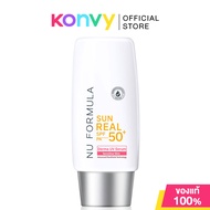 Nu Formula Sun Real SPF50+/PA++++ นู ฟอร์มูล่า ครีมกันแดด 40g (Dry Touch Milk/Derma UV Serum)