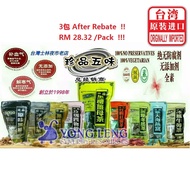 Taiwan Brown Sugar Ginger Tea Series - 【台湾珍品五味黑糖姜母茶系列】500gm * 12 Cube per Pack